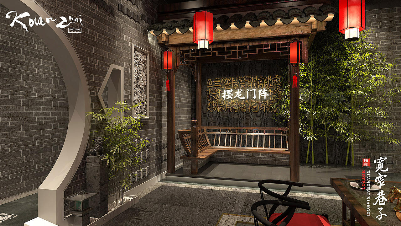 赋彩·宽窄巷子 | 品牌设计 | 成都火锅品牌升级(图ZMjI1MjM0NzI0) - 品牌 - 站酷设计师陈切Qie原创素材 - 站酷ZCOOL