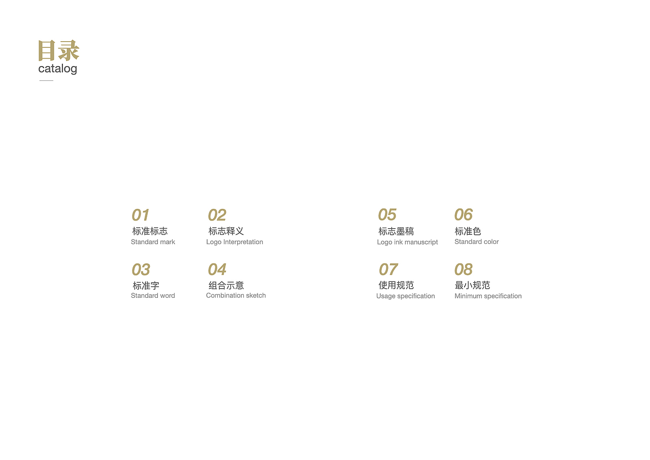 中國重慶三峽博物館 一見鐘琴 文創(chuàng)品牌logo設(shè)計方案三（圖ZMjc0MTIzNjM2） - Logo - 站酷設(shè)計師神盾局鮮肉小餛飩原創(chuàng)素材 - 站酷ZCOOL