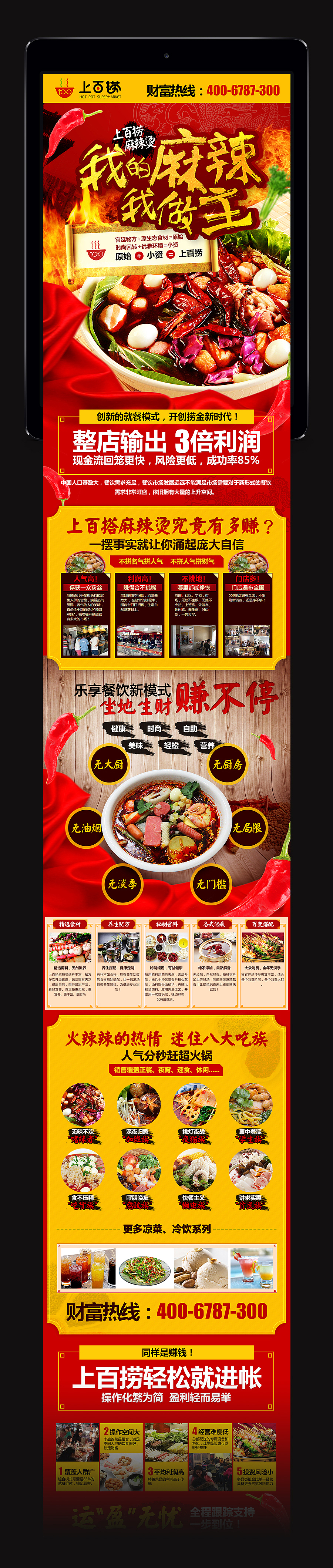 最近一些杂活，飞机&练习（图ZNDc2MjEyNDQ=） - 运营设计 - 站酷设计师Leon_qh原创素材 - 站酷ZCOOL