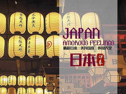 banner（個人主頁-ZMjk0NDMwMDg=） - 運營設(shè)計 - 站酷設(shè)計師Rachelyanzi原創(chuàng)素材 - 站酷ZCOOL