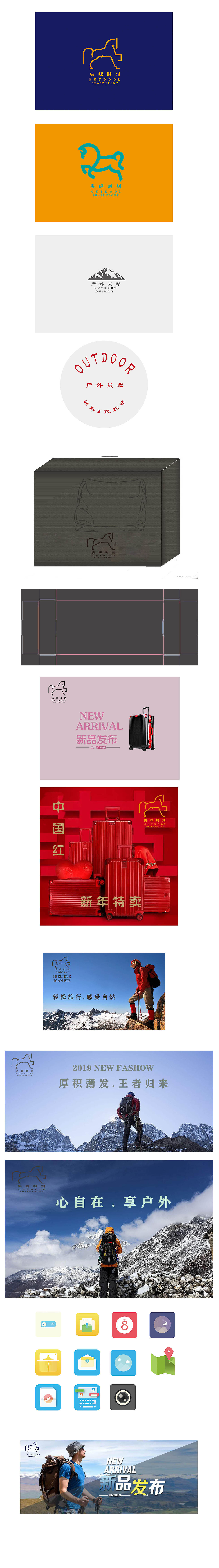 户外尖峰（图ZMTQ2Mzk1Njc2） - 品牌 - 站酷设计师黑山老叔原创素材 - 站酷ZCOOL
