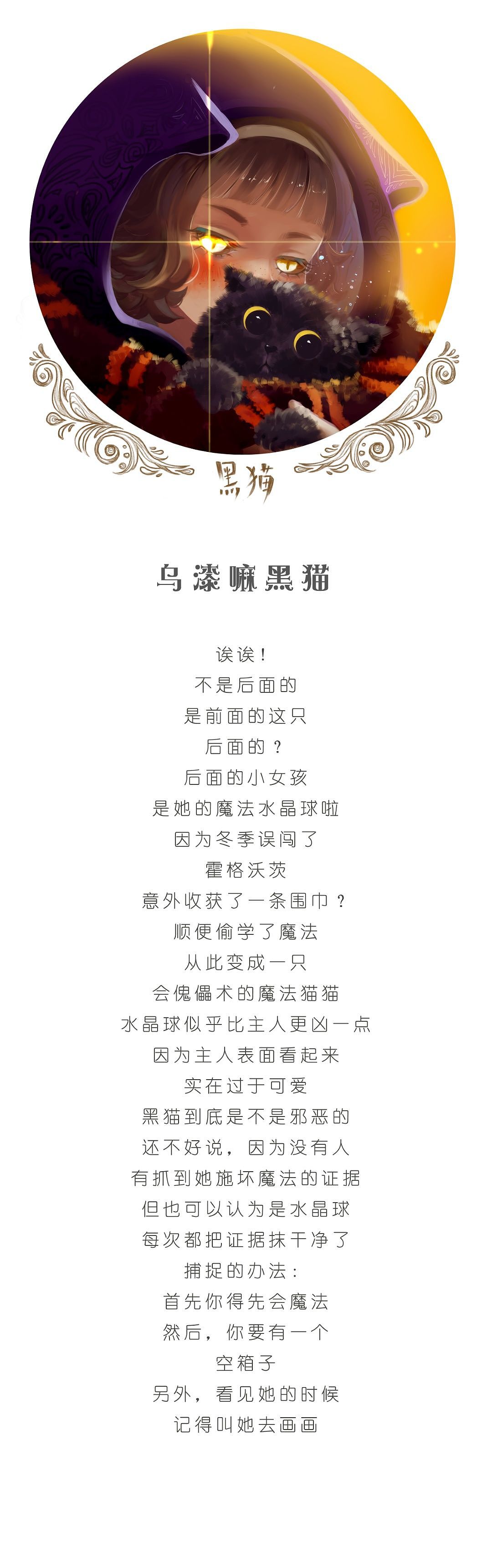 戏精社区角色设定（图ZMTgwNzI5ODcy） - 创作习作 - 站酷设计师BinG_原创素材 - 站酷ZCOOL