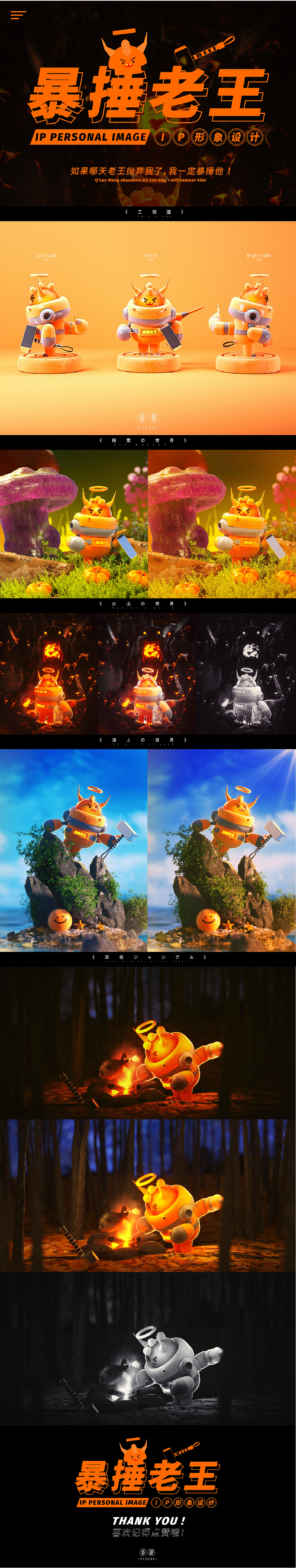 近期OC渲染合集（图ZMTk3NDcyODAw） - 其他三维 - 站酷设计师我叫番薯负6原创素材 - 站酷ZCOOL