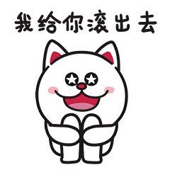 同道大叔十二星座微信表情——金牛、双子、巨蟹、狮子（图ZNTUzMTY2Mjg=） - 网络表情 - 站酷设计师syugu原创素材 - 站酷ZCOOL