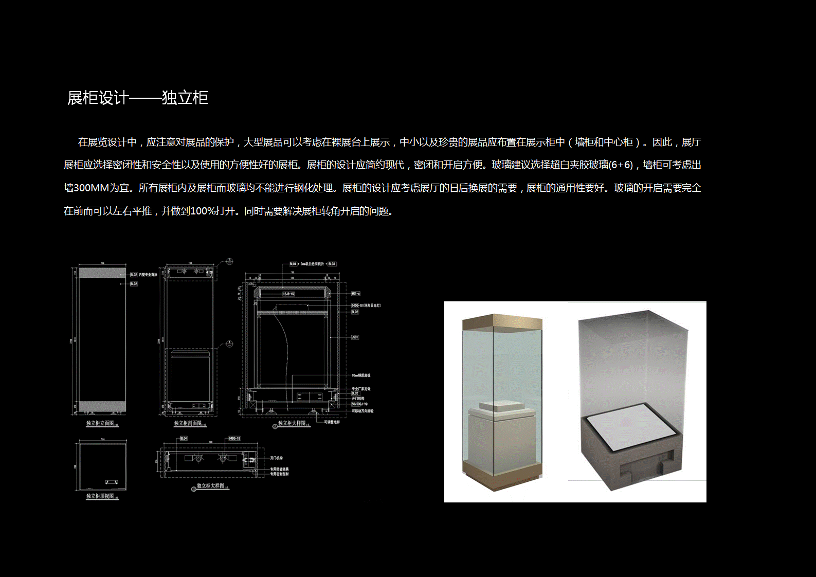 溧水秦淮源博物馆 博物馆设计方案 展陈策划概念方案（图ZNjExMTE2NDQ=） - 展陈设计 - 站酷设计师yanggtaoo523原创素材 - 站酷ZCOOL