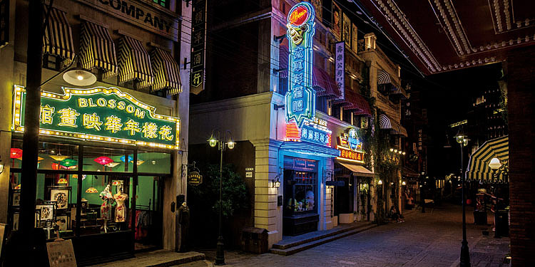 海口观澜湖华谊冯小刚电影公社1942民国街建筑施工图