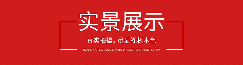 三段式手机壳详情页（图ZODc3OTQ5Njg=） - 电商 - 站酷设计师YOSHION原创素材 - 站酷ZCOOL