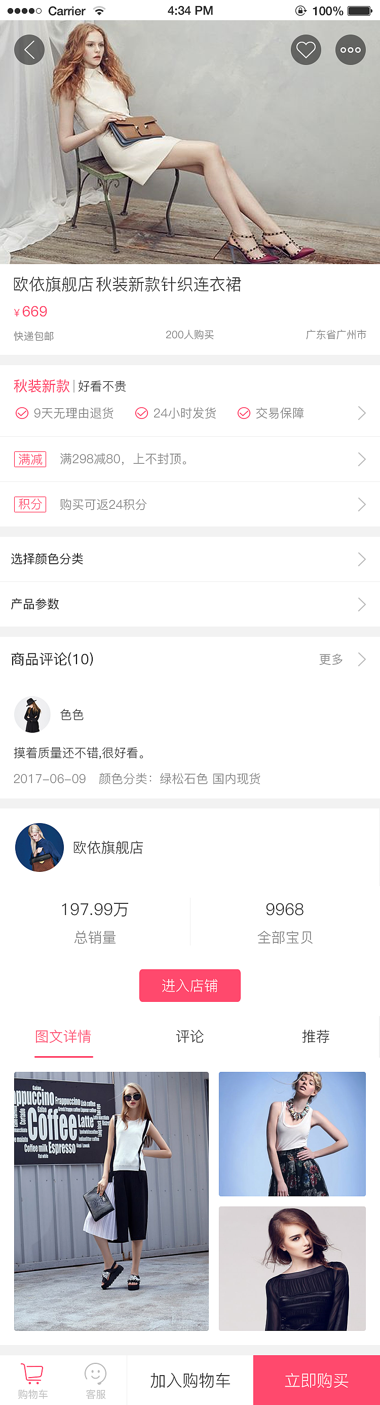 APP（图ZODkxOTIxNTY=） - APP界面 - 站酷设计师LYPW原创素材 - 站酷ZCOOL