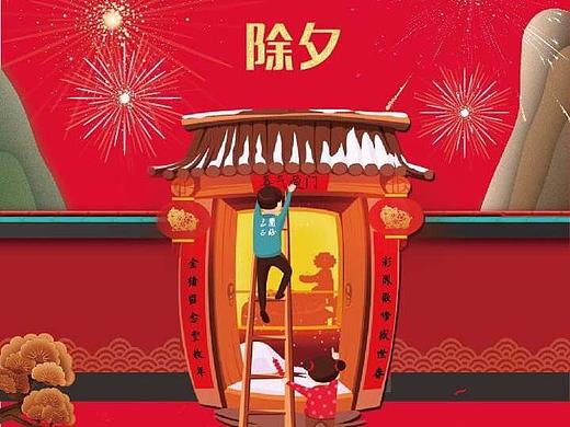 企业新年系列海报