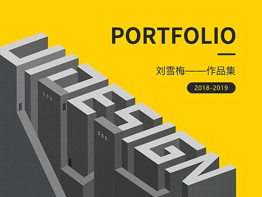 UI设计作品集（个人主页-ZMzQ3MjYwNTI=） - APP界面 - 站酷设计师雪祭梅开原创素材 - 站酷ZCOOL