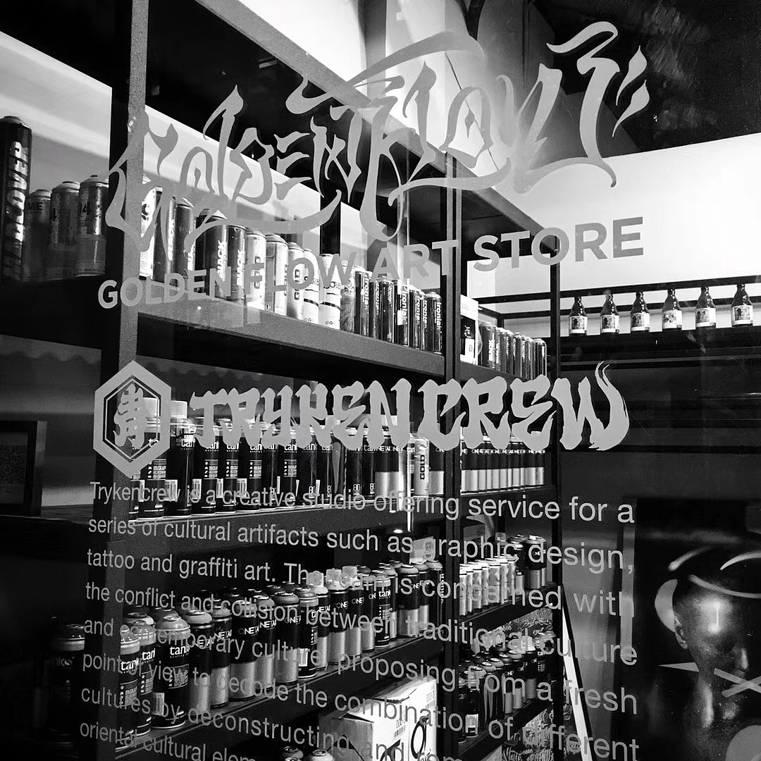 《Toys Knight》NILone18s涂鸦作品回顾