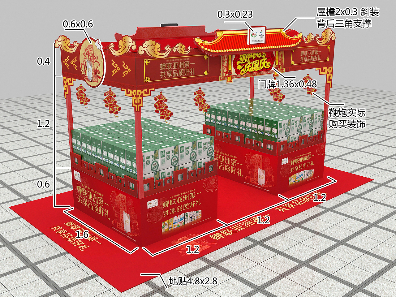 專區(qū)設(shè)計（圖ZMTY4MjIzNjcy） - 展陳設(shè)計 - 站酷設(shè)計師晨晨小猴子原創(chuàng)素材 - 站酷ZCOOL