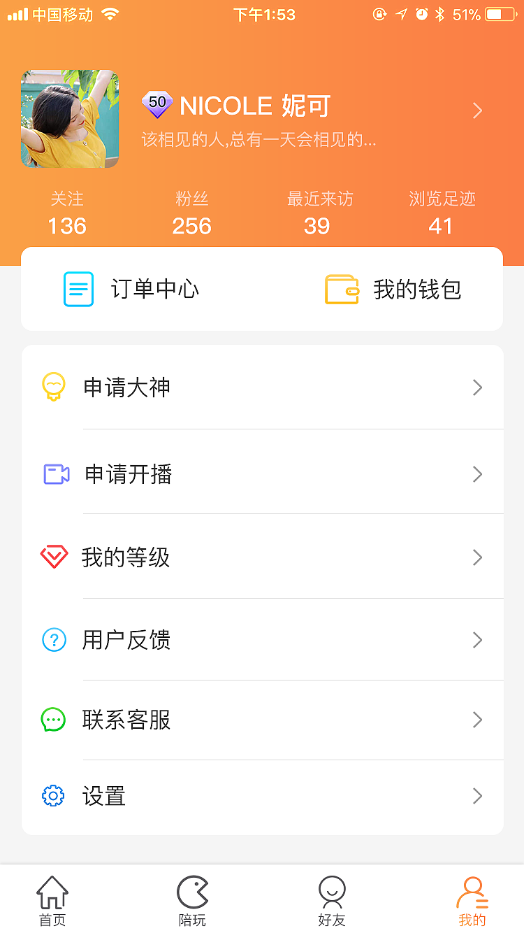 直播app（图ZMjQwNDcwMzU2） - APP界面 - 站酷设计师榴莲忘返才怪原创素材 - 站酷ZCOOL