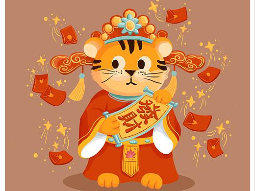 原创系列插画|虎年迎财神~