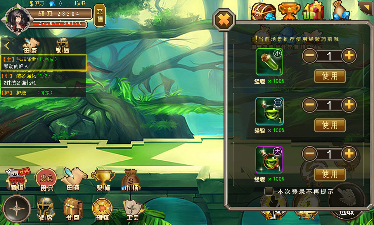 風(fēng)暴幻想U(xiǎn)I（圖ZNjYzOTMyNzY=） - 游戲UI - 站酷設(shè)計(jì)師jinx金克絲原創(chuàng)素材 - 站酷ZCOOL