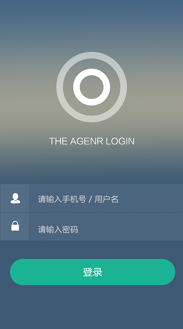 手机登录页 后台个人中心