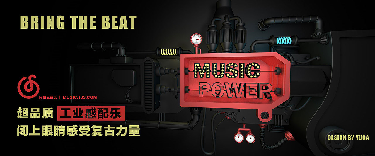 banner（图ZOTExMzI0MjA=） - 运营设计 - 站酷设计师yuuuga原创素材 - 站酷ZCOOL