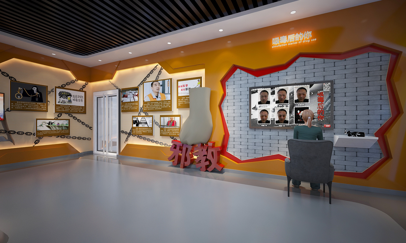 青少年法制教育基地打造互动式儿童乐园