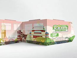 轨道交通安全搭乘指南