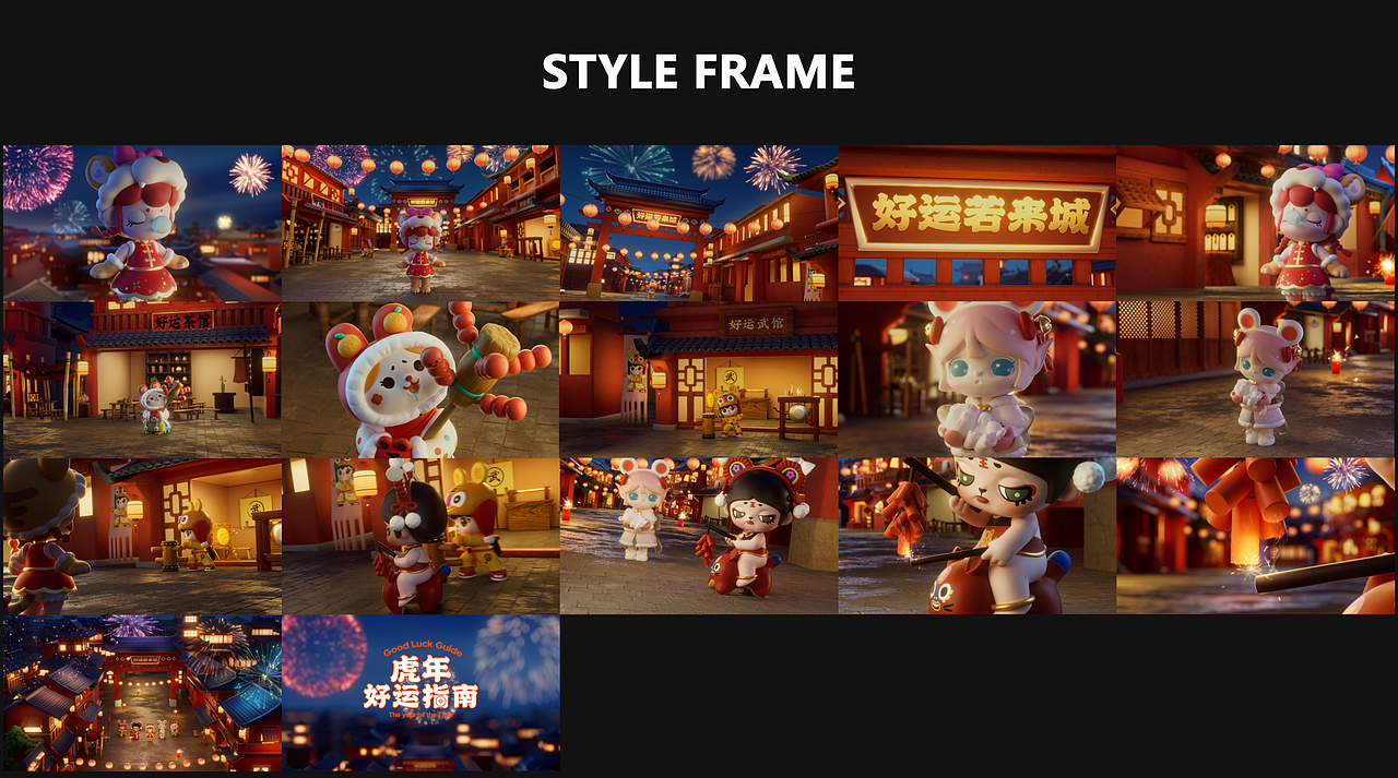 Rolife若来五虎主题系列盲盒视频