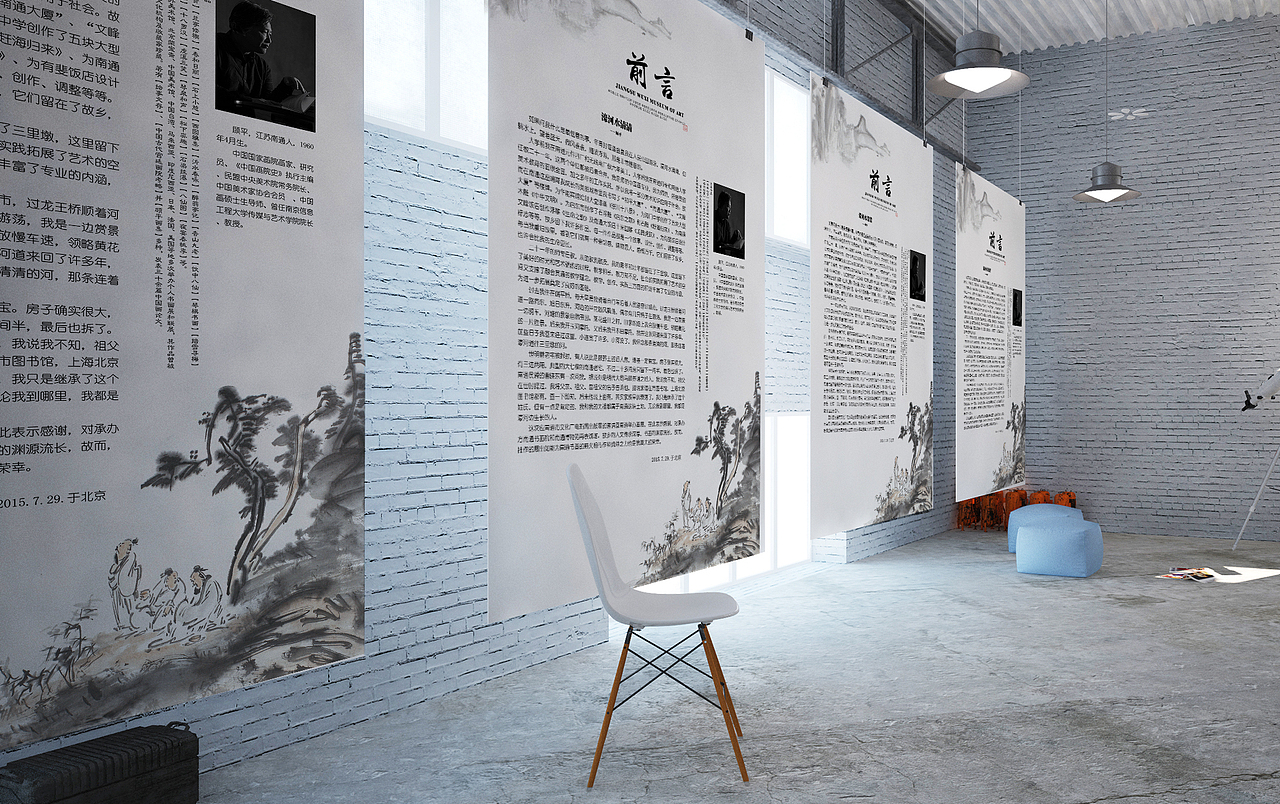 国画展平面设计（图ZMTAzMTk5OTk2） - 宣传物料 - 站酷设计师善言锦帛原创素材 - 站酷ZCOOL