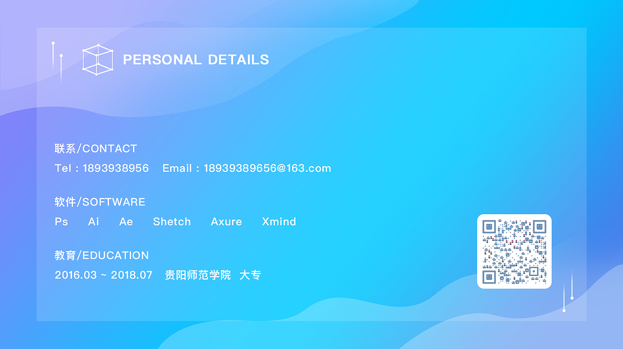 2018个人作品集（图ZMTMxNjE3MjEy） - 宣传物料 - 站酷设计师叫我强子原创素材 - 站酷ZCOOL