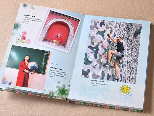 毕业相册设计制作,成都毕业留念册印刷,班级毕业纪念册
