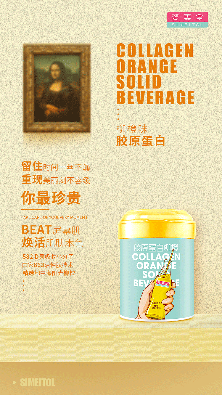 品牌海报（图ZMTkyMDQyNjAw） - 品牌 - 站酷设计师米开朗鸡腿原创素材 - 站酷ZCOOL