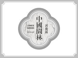 展厅