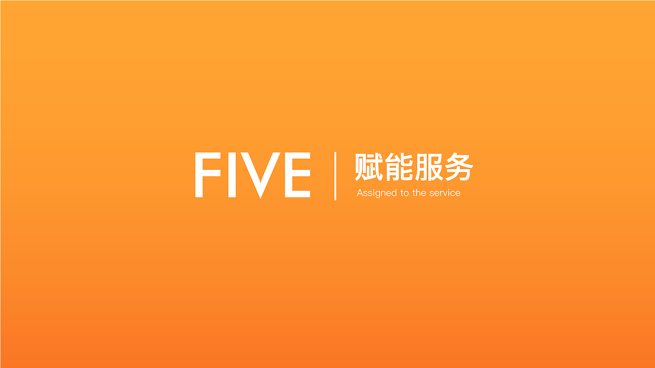 推介书——洁厕胶囊，小小一粒，洁厕没烦恼~（图ZMjU1Nzk2OTg0） - PPT/Keynote - 站酷设计师水煮花生米原创素材 - 站酷ZCOOL