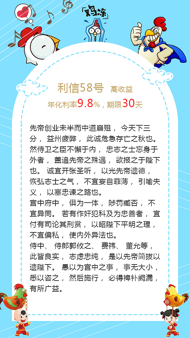 图片宣传（图ZODYzODAzODg=） - 宣传物料 - 站酷设计师喵小蛮大人原创素材 - 站酷ZCOOL