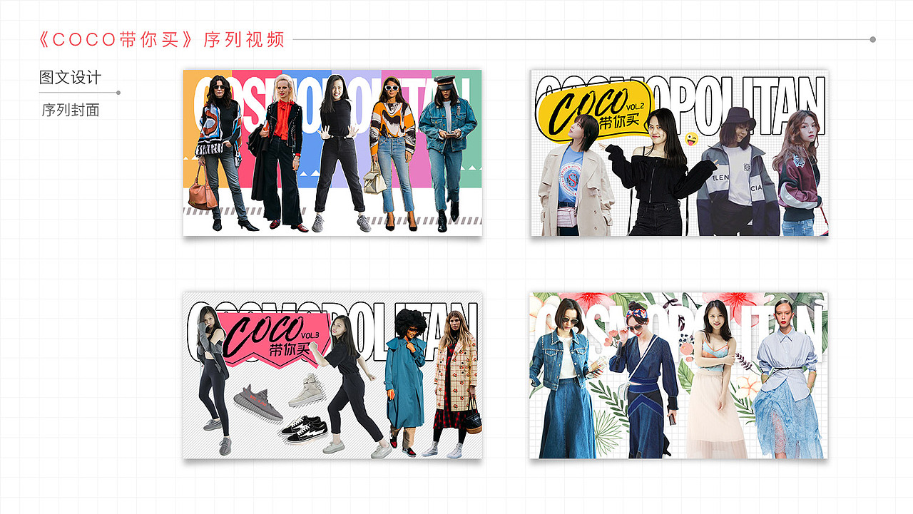 专题链接:https://mp.weixin.qq.com/s/JL-fVP3nSAowGbOUVQYjow
(左一)https://mp.weixin.qq.com/s/oKyjA-PIhVURZAubxSwZwg<br>(右一)https://mp.weixin.qq.com/s/HNKu_ZoXy0Px1ATPAUp2xg<br>(左二)<br>https://mp.weixin.qq.com/s/d8QWZwfps4PeHS30pfhv8g<br>(右二)