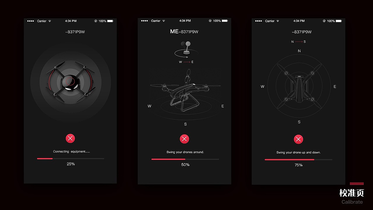 小蚁(APP)的练习