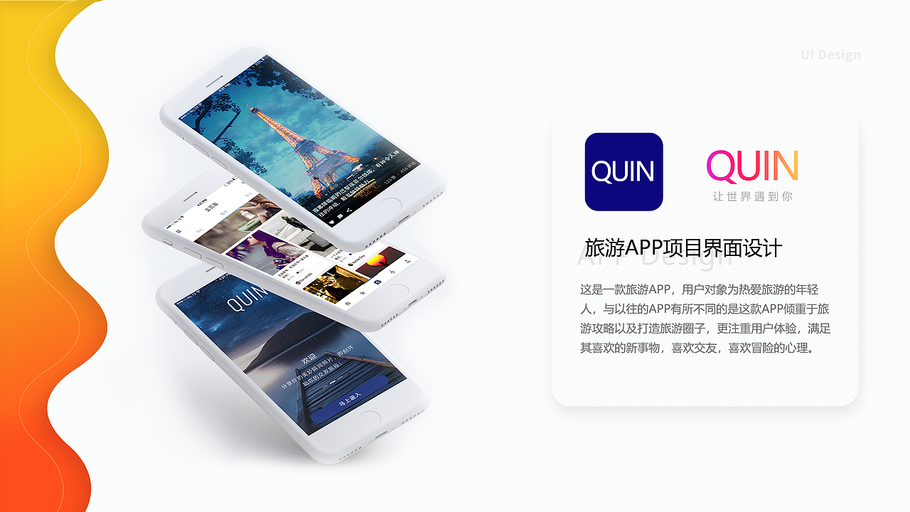 作品集（图ZMTcyOTg3MDY0） - 其他UI - 站酷设计师今晚打老猫原创素材 - 站酷ZCOOL