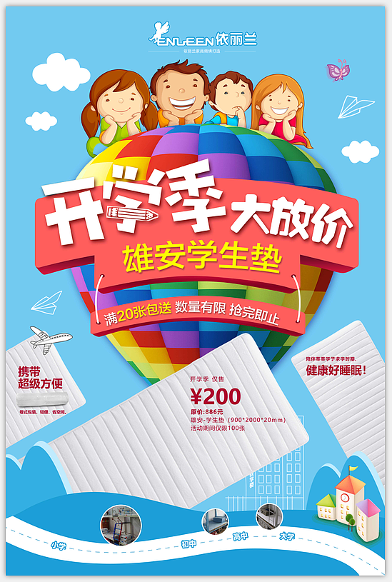 促销活动（图ZMjE3MjI1MDY4） - 海报 - 站酷设计师痴迷设计男孩原创素材 - 站酷ZCOOL