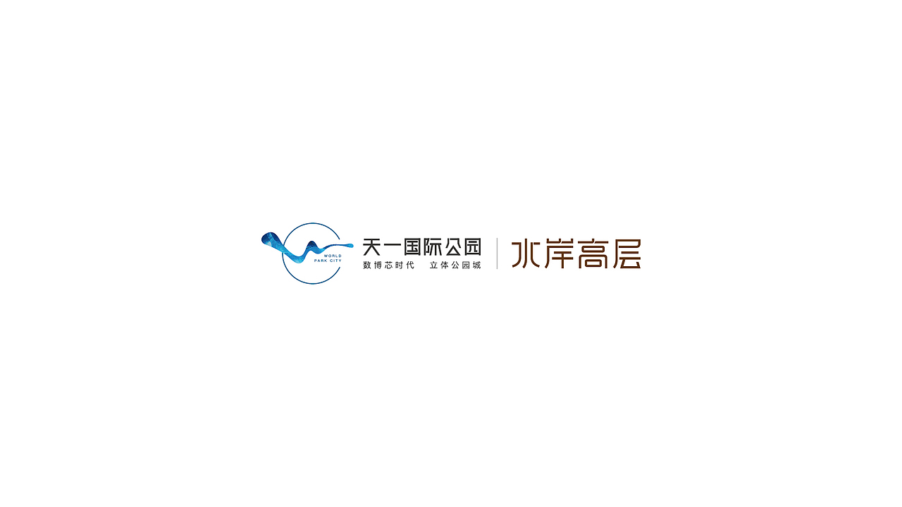 地产项目提报（图ZMjc1MzAxOTA0） - 品牌 - 站酷设计师wanjart原创素材 - 站酷ZCOOL