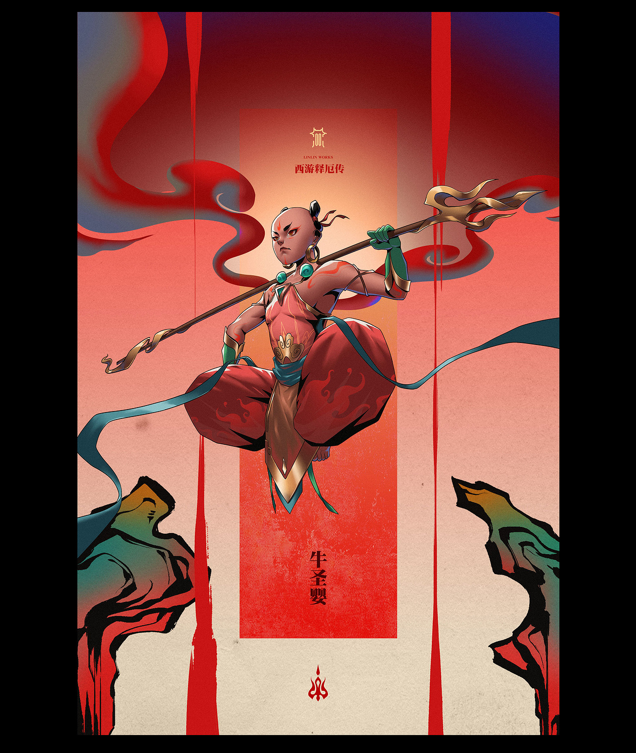 柴霖霖作品-看见山-西游释厄传（图ZMjg1NDYyNDAw） - 其他 - 站酷设计师柴霖霖原创素材 - 站酷ZCOOL