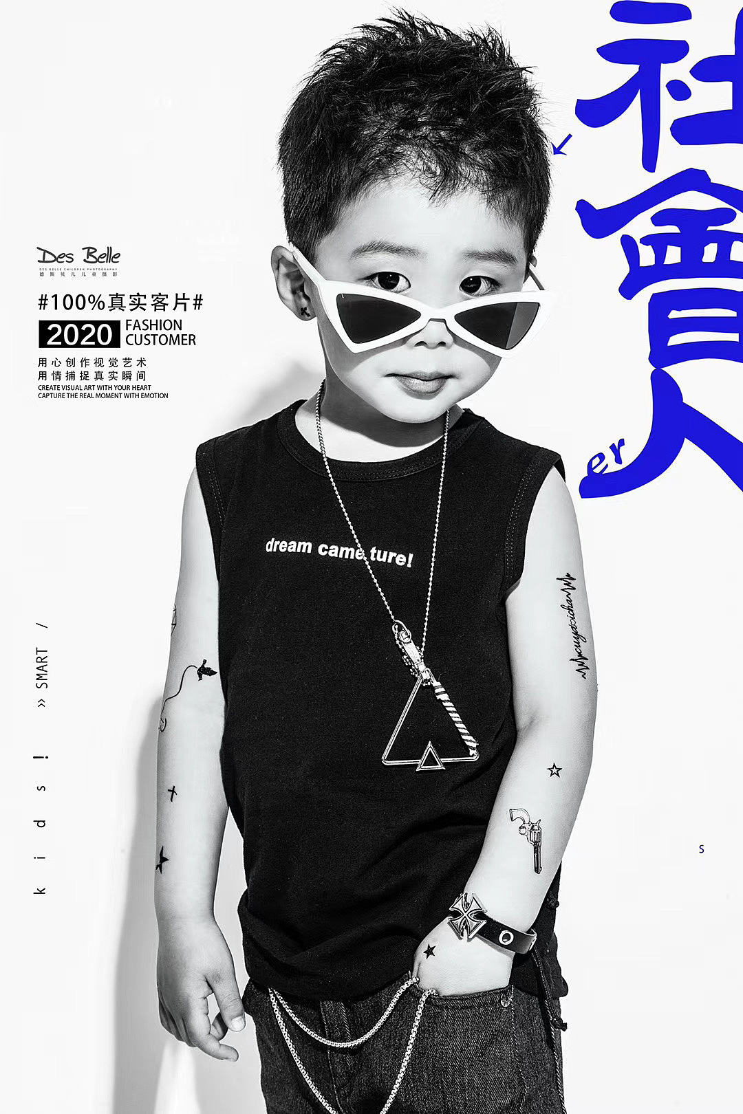 2–3岁男孩系列