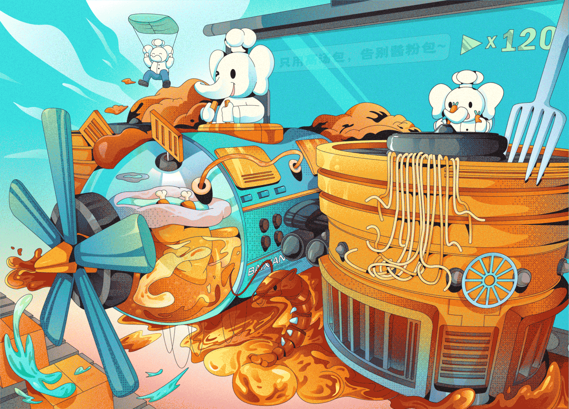 “白象号”启航(图ZMzI1NzQ0Nzky) - 海报 - 站酷设计师源来是酱紫原创素材 - 站酷ZCOOL