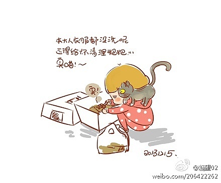 我是一个懒家伙（图ZMjM2MjMyOTY=） - 新锐潮流插画 - 站酷设计师花花er原创素材 - 站酷ZCOOL