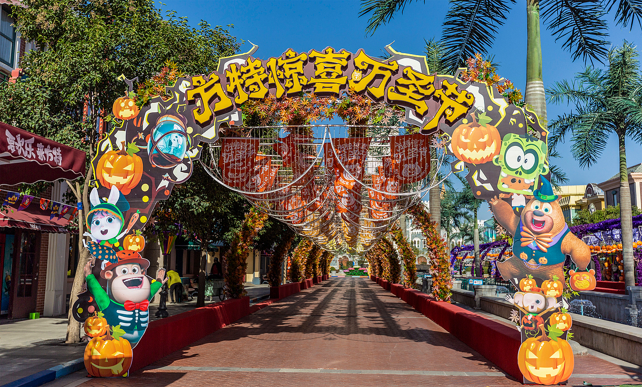 萬圣節(jié)裝飾（一）（圖ZMTM3NzQzNjM2） - 展陳設(shè)計(jì) - 站酷設(shè)計(jì)師阿月AYUE原創(chuàng)素材 - 站酷ZCOOL