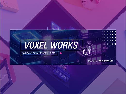 VOXEL体素作品合集（个人主页-ZMzQxOTY5ODQ=） - 场景 - 站酷设计师退休的老Andrew原创素材 - 站酷ZCOOL