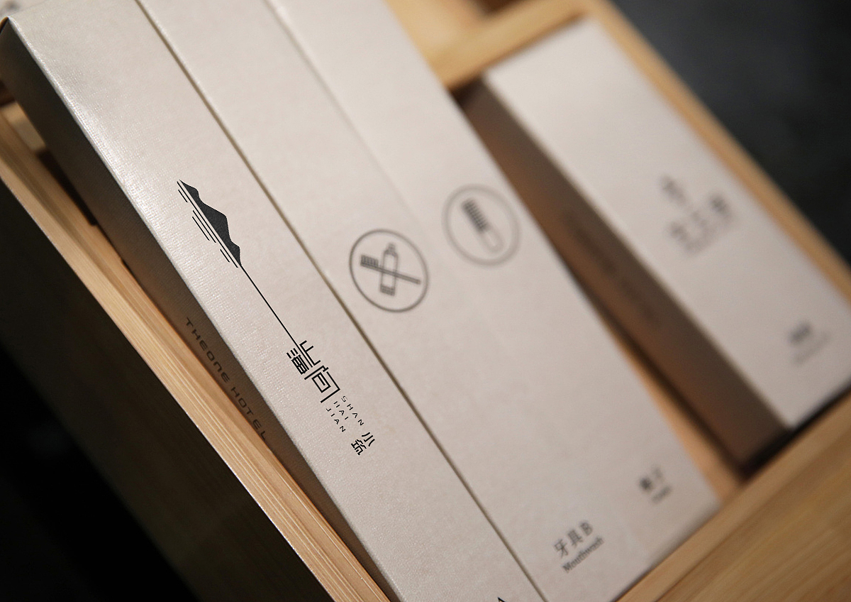 厦门民宿酒店品牌（图ZMTc1NjU3Mzg0） - 品牌 - 站酷设计师大珲狼营销设计原创素材 - 站酷ZCOOL