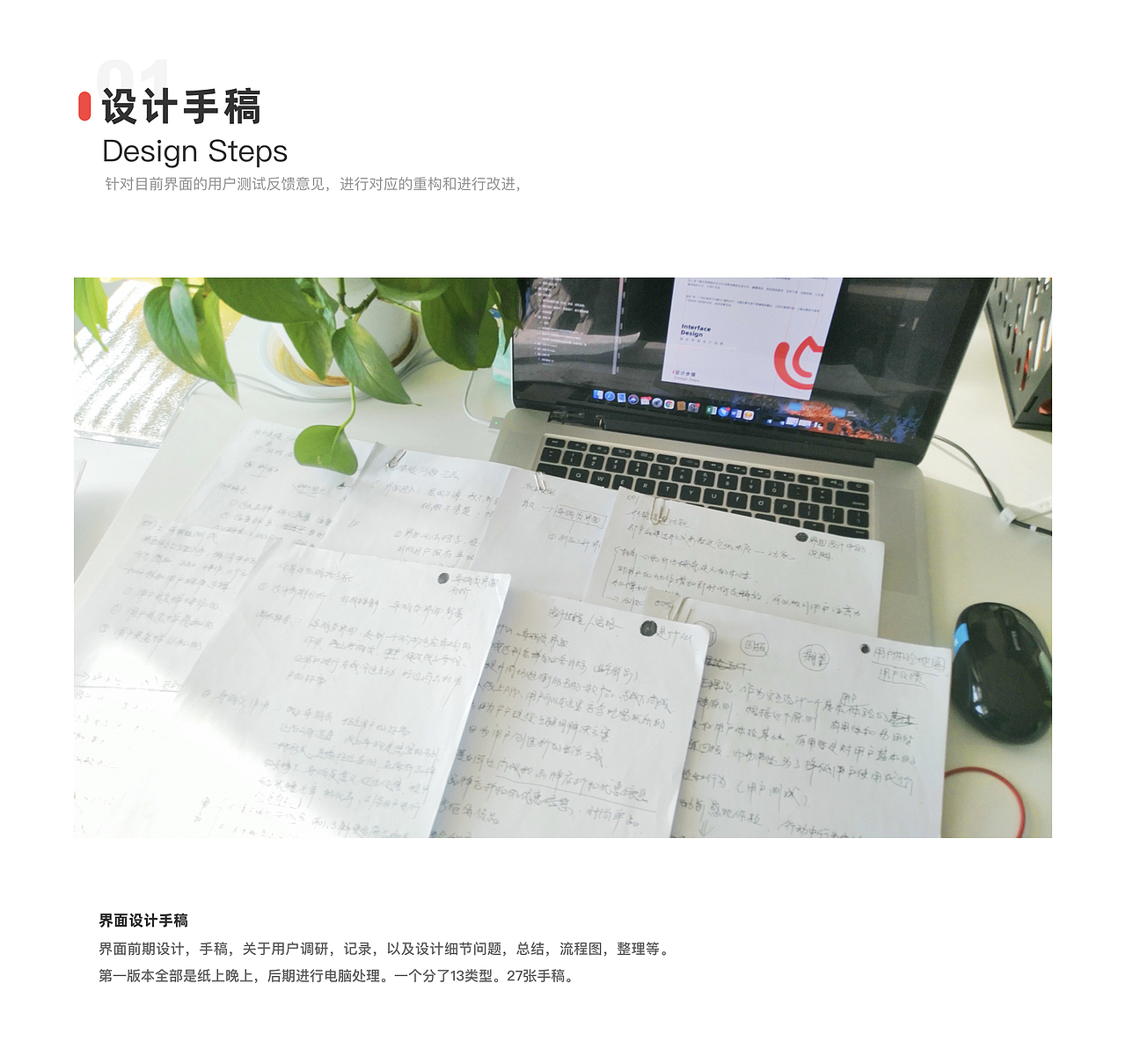 阿里巴巴银泰商业-喵街APP界面(1)
