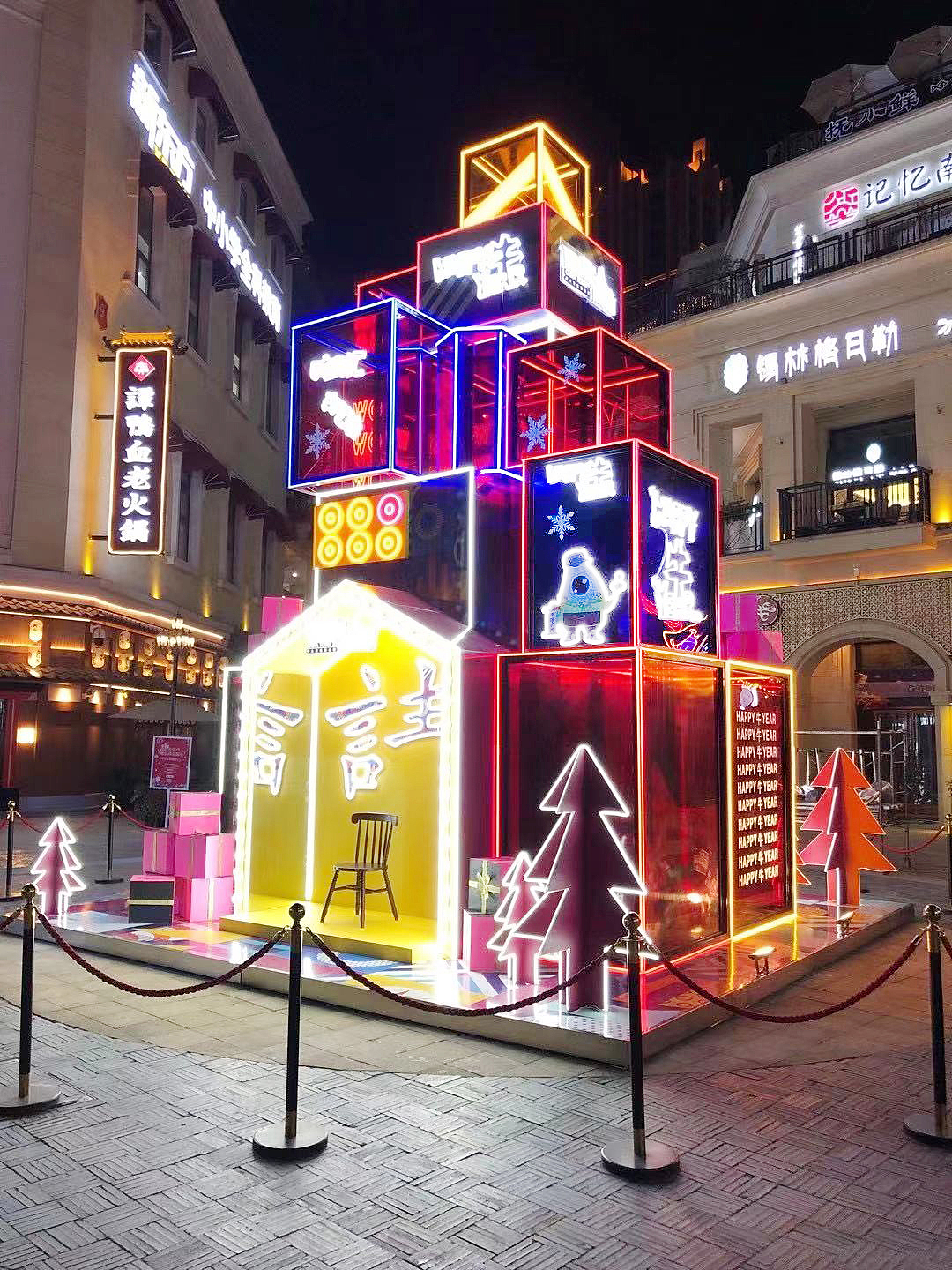 一组美陈设计