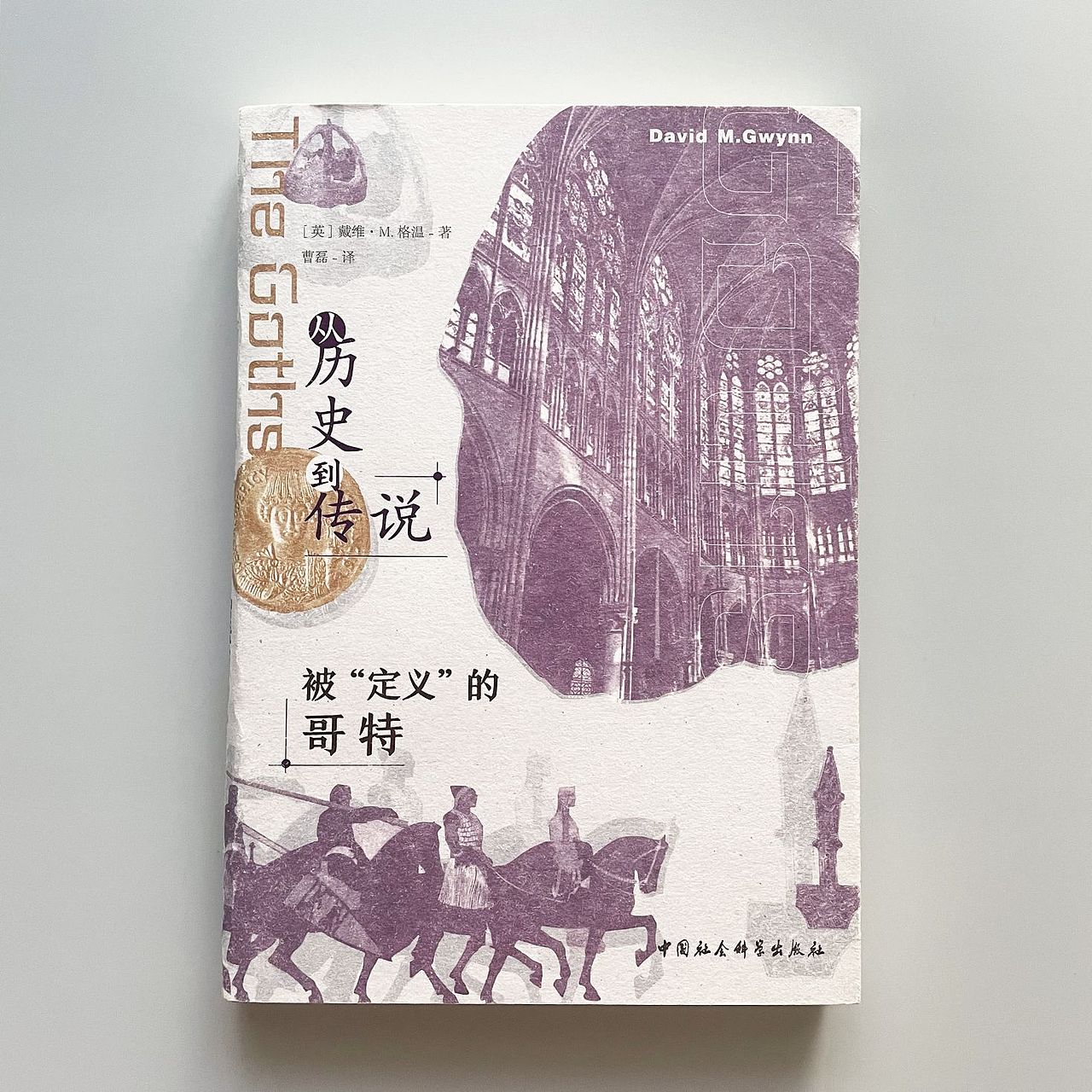 失落文明系列_书籍封面设计 装帧工艺实践（图ZMzQ2MjY0MTA0） - 书籍/画册 - 站酷设计师李在白原创素材 - 站酷ZCOOL