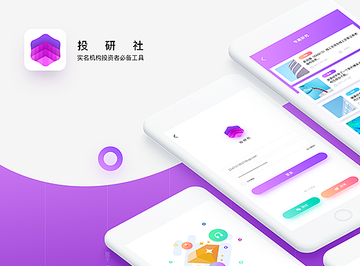 投研社_概念练习