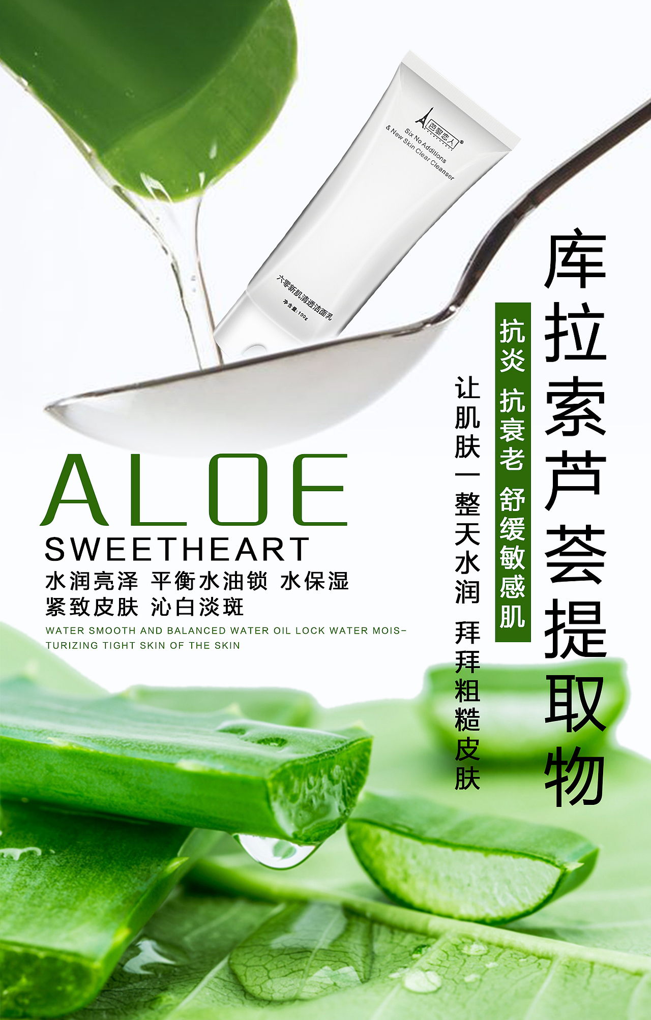 最后几天l（图ZMTAwMTYxMjE2） - 海报 - 站酷设计师朱00原创素材 - 站酷ZCOOL