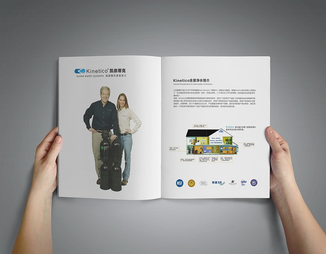 深圳画册设计 家居 生活（图ZMTE3MDk0OTE2） - 书籍/画册 - 站酷设计师top0755原创素材 - 站酷ZCOOL