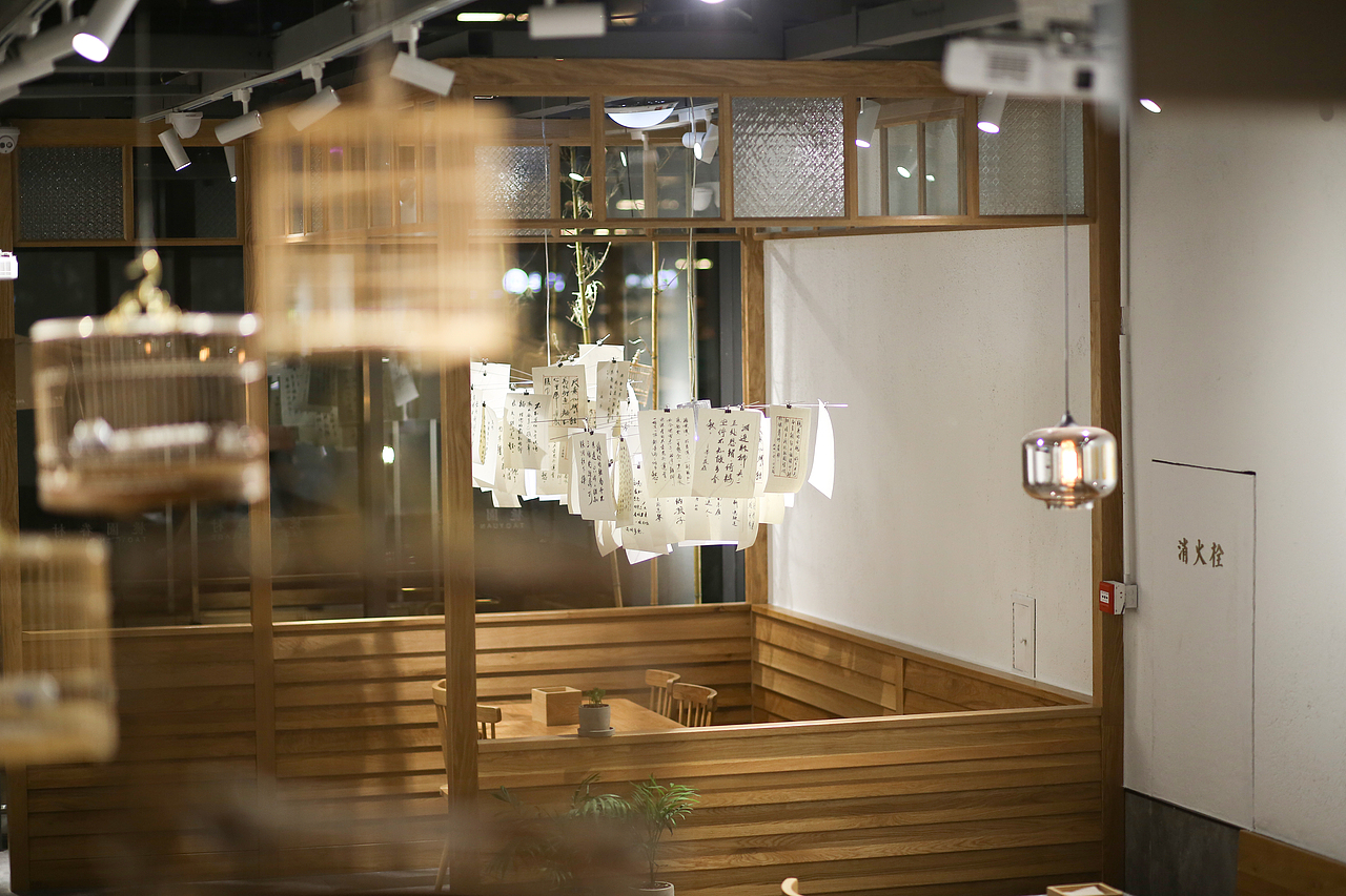 桃园眷村成都悠方店